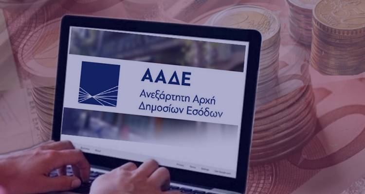 &Psi;&eta;&phi;&iota;&alpha;&kappa;ά &eta; &delta;ή&lambda;&omega;&sigma;&eta; &alpha;&pi;ό&delta;&omicron;&sigma;&eta;&sigmaf; &tau;&epsilon;&lambda;ώ&nu; &delta;&iota;&alpha;&mu;&omicron;&nu;ή&sigmaf; &pi;&alpha;&rho;&epsilon;&pi;&iota;&delta;&eta;&mu;&omicron;ύ&nu;&tau;&omega;&nu; &kappa;&alpha;&iota; &alpha;&kappa;&alpha;&theta;ά&rho;&iota;&sigma;&tau;&omega;&nu; &epsilon;&sigma;ό&delta;&omega;&nu;