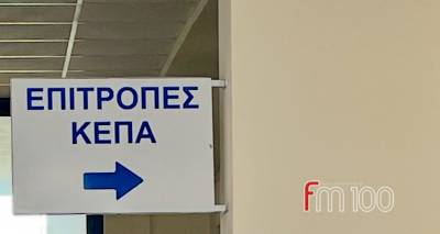 &Lambda;ή&mu;&nu;&omicron;&sigmaf;: 23 &pi;&epsilon;&rho;&iota;&sigma;&tau;&alpha;&tau;&iota;&kappa;ά &epsilon;&xi;&epsilon;&tau;ά&sigma;&tau;&eta;&kappa;&alpha;&nu; &alpha;&pi;ό &tau;&omicron; &Kappa;&Epsilon;&Pi;&Alpha; | &Nu;έ&alpha; &epsilon;&pi;ί&sigma;&kappa;&epsilon;&psi;&eta; &sigma;&tau;&iota;&sigmaf; 13 &Phi;&epsilon;&beta;&rho;&omicron;&upsilon;&alpha;&rho;ί&omicron;&upsilon;