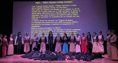 &Lambda;ή&mu;&nu;&omicron;&sigmaf;: &Eta; &mu;&omicron;&upsilon;&sigma;&iota;&kappa;ή &pi;&alpha;&rho;ά&sigma;&tau;&alpha;&sigma;&eta; &laquo;&Alpha;&nu;&alpha;&kappa;&alpha;&lambda;ώ &sigma;&tau;&eta; &mu;&nu;ή&mu;&eta; &mu;&omicron;&upsilon;, &tau;&iota;&mu;ώ &mu;&epsilon; &tau;&omicron; &chi;&omicron;&rho;ό &mu;&omicron;&upsilon;&raquo; &tau;&omicron;&upsilon; &Chi;&Omicron;&Lambda; Ή&phi;&alpha;&iota;&sigma;&tau;&omicron;&sigmaf; &sigma;&upsilon;&gamma;&kappa;ί&nu;&eta;&sigma;&epsilon; &kappa;&alpha;&iota; &kappa;&alpha;&tau;&alpha;&chi;&epsilon;&iota;&rho;&omicron;&kappa;&rho;&omicron;&tau;ή&theta;&eta;&kappa;&epsilon; &alpha;&pi;ό &tau;&omicron; &kappa;&omicron;&iota;&nu;ό