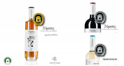 &Sigma;ά&rho;&omega;&sigma;&alpha;&nu; &tau;&alpha; &kappa;&rho;&alpha;&sigma;&iota;ά &tau;&omega;&nu; Limnos Wines &sigma;&tau;&omicron;&nu; 20&omicron; &Delta;&iota;&epsilon;&theta;&nu;ή &Delta;&iota;&alpha;&gamma;&omega;&nu;&iota;&sigma;&mu;ό &Omicron;ί&nu;&omicron;&upsilon; &kappa;&alpha;&iota; &Alpha;&pi;&omicron;&sigma;&tau;&alpha;&gamma;&mu;ά&tau;&omega;&nu; &Theta;&epsilon;&sigma;&sigma;&alpha;&lambda;&omicron;&nu;ί&kappa;&eta;&sigmaf; &mu;&epsilon; 1 &Chi;&rho;&upsilon;&sigma;ό &kappa;&alpha;&iota; 2 &Alpha;&sigma;&eta;&mu;έ&nu;&iota;&alpha; &mu;&epsilon;&tau;ά&lambda;&lambda;&iota;&alpha;!