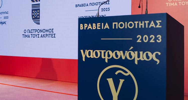 &Lambda;&eta;&mu;&nu;&iota;&alpha;&kappa;ή &delta;&iota;ά&kappa;&rho;&iota;&sigma;&eta;: &Beta;&rho;&alpha;&beta;&epsilon;ί&alpha; &Pi;&omicron;&iota;ό&tau;&eta;&tau;&alpha;&sigmaf; &Gamma;&alpha;&sigma;&tau;&rho;&omicron;&nu;ό&mu;&omicron;&upsilon; &gamma;&iota;&alpha; &tau;&alpha; &omicron;&iota;&nu;&omicron;&pi;&omicron;&iota;&epsilon;ί&alpha; &tau;&eta;&sigmaf; &omicron;&mu;ά&delta;&alpha;&sigmaf; &tau;&omicron;&upsilon; Lemnos Philema