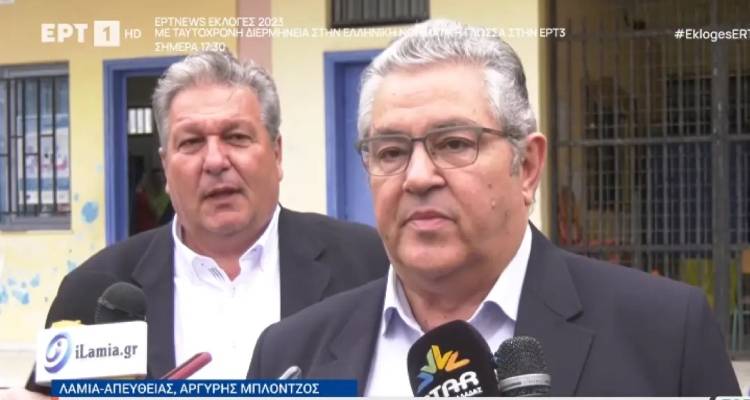 &Epsilon;&kappa;&lambda;&omicron;&gamma;έ&sigmaf; 2023: &Sigma;&tau;&eta; &Lambda;&alpha;&mu;ί&alpha; &psi;ή&phi;&iota;&sigma;&epsilon; &omicron; &Kappa;&omicron;&upsilon;&tau;&sigma;&omicron;ύ&mu;&pi;&alpha;&sigmaf; - &laquo;&Omicron; &epsilon;&lambda;&lambda;&eta;&nu;&iota;&kappa;ό&sigmaf; &lambda;&alpha;ό&sigmaf; &tau;&alpha; έ&chi;&epsilon;&iota; &delta;&omicron;&kappa;&iota;&mu;ά&sigma;&epsilon;&iota; ό&lambda;&alpha;, &tau;&omicron;&nu; &kappa;&alpha;&lambda;&omicron;ύ&mu;&epsilon; &nu;&alpha; &psi;&eta;&phi;ί&sigma;&epsilon;&iota; &Kappa;&Kappa;&Epsilon;&raquo;