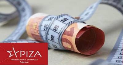 &Sigma;&Upsilon;&Rho;&Iota;&Zeta;&Alpha; &Pi;.&Sigma;. &Lambda;ή&mu;&nu;&omicron;&upsilon;: "&Sigma;&epsilon; &alpha;&sigma;&phi;&upsilon;&kappa;&tau;&iota;&kappa;ό &omicron;&iota;&kappa;&omicron;&nu;&omicron;&mu;&iota;&kappa;ό &beta;&rho;ό&gamma;&chi;&omicron; &tau;&omicron; &nu;&eta;&sigma;ί &mu;&alpha;&sigmaf; &lambda;ό&gamma;&omega; &tau;&eta;&sigmaf; &alpha;&kappa;&rho;ί&beta;&epsilon;&iota;&alpha;&sigmaf;."