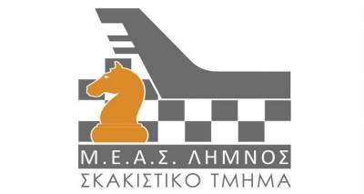 &Epsilon;&pi;&iota;&sigma;&tau;&rho;έ&phi;&epsilon;&iota; &tau;&omicron; &Sigma;&kappa;&alpha;&kappa;&iota;&sigma;&tau;&iota;&kappa;ό &Tau;&mu;ή&mu;&alpha; &tau;&omicron;&upsilon; &Mu;.&Epsilon;.&Alpha;.&Sigma;. &laquo;&Lambda;ή&mu;&nu;&omicron;&sigmaf;&raquo;