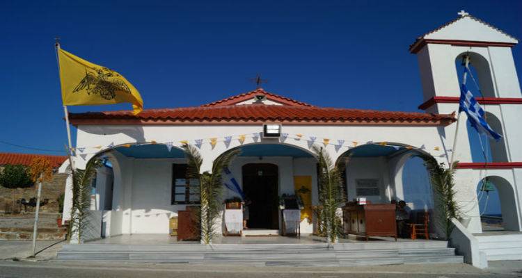 Το πρόγραμμα για την εορτή του Άγιου Σώζοντος στη Φυσίνη