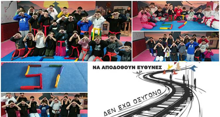 &laquo;57&raquo;: &Omicron; &alpha;&rho;&iota;&theta;&mu;ό&sigmaf; &tau;&eta;&sigmaf; &tau;&rho;&alpha;&gamma;&omega;&delta;ί&alpha;&sigmaf; &sigma;&chi;&eta;&mu;&alpha;&tau;&iota;&sigma;&mu;έ&nu;&omicron;&sigmaf; &alpha;&pi;ό &tau;&alpha; &pi;&alpha;&iota;&delta;&iota;ά  &tau;&omicron;&upsilon; &Pi;&omicron;&lambda;&iota;&tau;&iota;&sigma;&tau;&iota;&kappa;&omicron;ύ &Sigma;&upsilon;&lambda;&lambda;ό&gamma;&omicron;&upsilon; &laquo;&Epsilon;&lambda;&epsilon;&upsilon;&theta;έ&rho;&iota;&omicron;&sigmaf;&raquo; &pi;&omicron;&upsilon; &kappa;&lambda;&epsilon;ί&nu;&epsilon;&iota; &sigma;&upsilon;&mu;&beta;&omicron;&lambda;&iota;&kappa;ά &tau;&eta;&nu; &Pi;&alpha;&rho;&alpha;&sigma;&kappa;&epsilon;&upsilon;ή