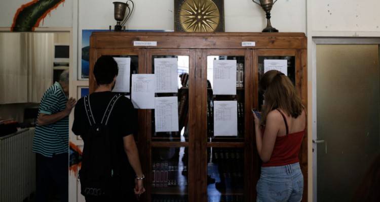 &Beta;ά&sigma;&epsilon;&iota;&sigmaf;-&Pi;&alpha;&nu;&epsilon;&lambda;&lambda;ή&nu;&iota;&epsilon;&sigmaf; 2020: &Alpha;&gamma;&omega;&nu;ί&alpha; &tau;έ&lambda;&omicron;&sigmaf; | &Alpha;&nu;&alpha;&kappa;&omicron;&iota;&nu;ώ&theta;&eta;&kappa;&alpha;&nu; &tau;&alpha; &alpha;&pi;&omicron;&tau;&epsilon;&lambda;έ&sigma;&mu;&alpha;&tau;&alpha;