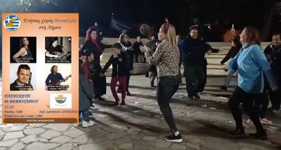 Έ&rho;&chi;&epsilon;&tau;&alpha;&iota; &omicron; &epsilon;&tau;ή&sigma;&iota;&omicron;&sigmaf; &chi;&omicron;&rho;ό&sigmaf; &tau;&omega;&nu; &Theta;&epsilon;&sigma;&sigma;&alpha;&lambda;ώ&nu; &tau;&eta;&sigmaf; &Lambda;ή&mu;&nu;&omicron;&upsilon;