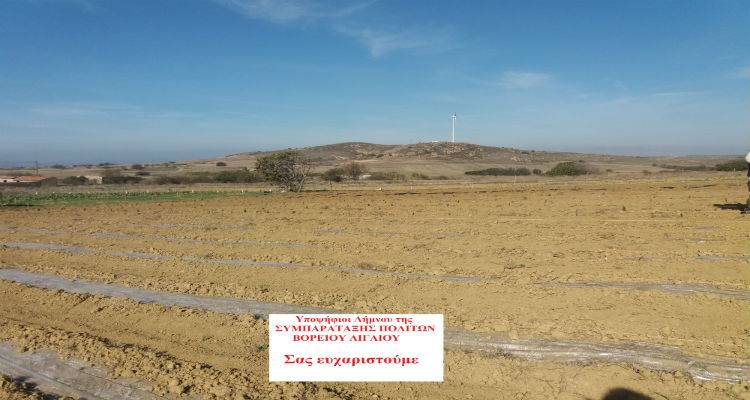 &Alpha;&nu;&alpha;&kappa;&omicron;ί&nu;&omega;&sigma;&eta; &tau;&omega;&nu; &upsilon;&pi;&omicron;&psi;&eta;&phi;ί&omega;&nu; &tau;&eta;&sigmaf; &Lambda;ή&mu;&nu;&omicron;&upsilon; &mu;&epsilon; &tau;&eta; &Sigma;&Upsilon;&Mu;&Pi;&Alpha;&Rho;&Alpha;&Tau;&Alpha;&Xi;&Eta; &Pi;&Omicron;&Lambda;&Iota;&Tau;&Omega;&Nu;  &Beta;&Omicron;&Rho;&Epsilon;&Iota;&Omicron;&Upsilon; &Alpha;&Iota;&Gamma;&Alpha;&Iota;&Omicron;&Upsilon;