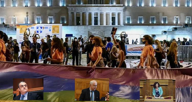 &Gamma;ά&mu;&omicron;&sigmaf; &omicron;&mu;&omicron;&phi;ύ&lambda;&omega;&nu;: &Alpha;&theta;&alpha;&nu;&alpha;&sigma;ί&omicron;&upsilon;, &Pi;&alpha;&rho;&alpha;&sigma;&kappa;&epsilon;&upsilon;&alpha;ΐ&delta;&eta;&sigmaf;, &Kappa;&omicron;&mu;&nu;&eta;&nu;ά&kappa;&alpha;, &epsilon;ί&pi;&alpha;&nu; &laquo;ό&chi;&iota;&raquo;  &sigma;&tau;&omicron; &nu;&omicron;&mu;&omicron;&sigma;&chi;έ&delta;&iota;&omicron;