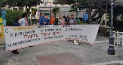 &Omicron;&iota; &Sigma;ύ&lambda;&lambda;&omicron;&gamma;&omicron;&iota; &Gamma;&omicron;&nu;έ&omega;&nu; &sigma;&tau;&eta; &Mu;ύ&rho;&iota;&nu;&alpha; &kappa;&alpha;&iota; &eta; &Epsilon;&Lambda;&Mu;&Epsilon; &Lambda;ή&mu;&nu;&omicron;&upsilon; &kappa;&alpha;&tau;&alpha;&delta;&iota;&kappa;ά&zeta;&omicron;&upsilon;&nu; &tau;&eta; &chi;&rho;ή&sigma;&eta; &kappa;&alpha;&mu;&epsilon;&rho;ώ&nu; &sigma;&tau;&alpha; &sigma;&chi;&omicron;&lambda;&epsilon;ί&alpha;  &tau;&omicron;&upsilon;&sigmaf;