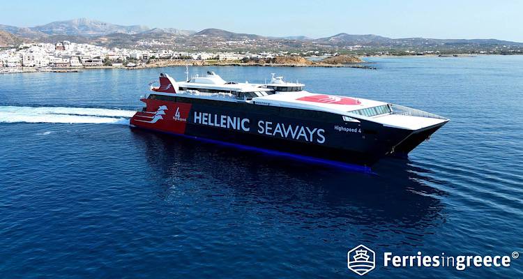 Παρατείνεται η παραμονή του Highspeed στη γραμμή της Λήμνου έως τις 25/4