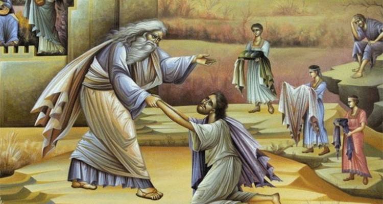 Η Κυριακή του Ασώτου, η αξία της συγχώρησης και το μεγαλείο της μετάνοιας