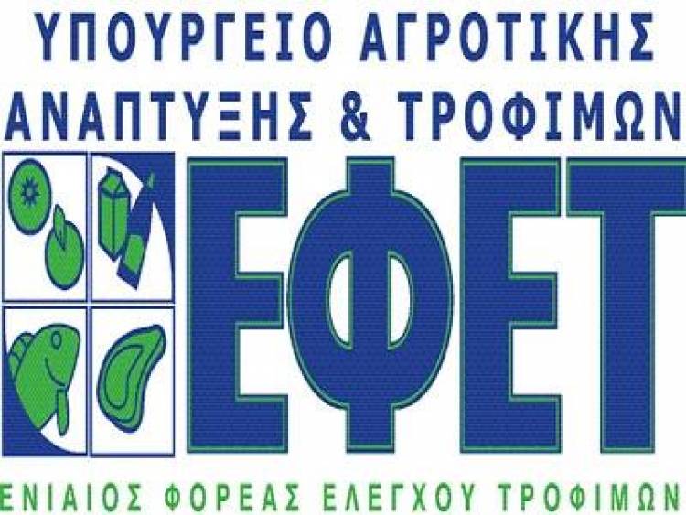 Έ&lambda;&epsilon;&gamma;&chi;&omicron;&iota; &tau;&omicron;&upsilon; &Epsilon;&Phi;&Epsilon;&Tau; &sigma;&epsilon; &sigma;&chi;&omicron;&lambda;&iota;&kappa;ά &kappa;&upsilon;&lambda;&iota;&kappa;&epsilon;ί&alpha; &kappa;&alpha;&iota; &epsilon;&nu;&eta;&mu;&epsilon;&rho;&omega;&tau;&iota;&kappa;έ&sigmaf; &eta;&mu;&epsilon;&rho;ί&delta;&epsilon;&sigmaf; &sigma;&epsilon; &gamma;&omicron;&nu;&epsilon;ί&sigmaf; &kappa;&alpha;&iota; &epsilon;&kappa;&pi;&alpha;&iota;&delta;&epsilon;&upsilon;&tau;&iota;&kappa;&omicron;ύ&sigmaf;