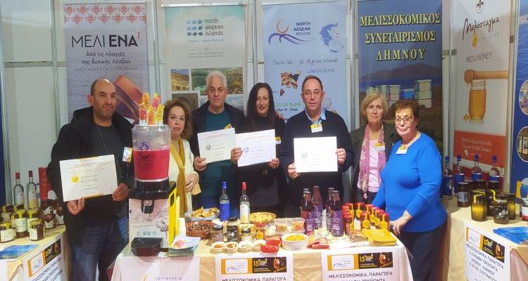 Σπουδαία νέα: Στη Λήμνο η πρώτη και η τρίτη θέση σε νέο διαγωνισμό μελιού | Στην Κατερίνα Κούκουλα το πλατινένιο βραβείο