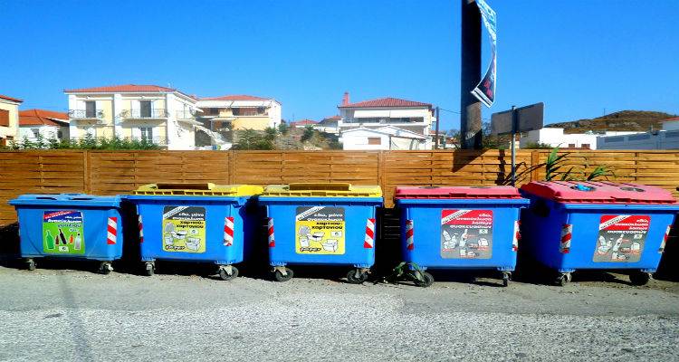 Δήμος Λήμνου: «Η ανακύκλωση είναι τρόπος ζωής» | Οργανικά σκουπίδια παρατηρήθηκαν σε κάδους ανακύκλωσης