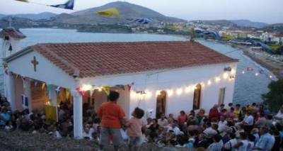 &Pi;&alpha;&nu;&eta;&gamma;&upsilon;&rho;ί&zeta;&epsilon;&iota; &eta; &Alpha;&gamma;ί&alpha; &Pi;&alpha;&rho;&alpha;&sigma;&kappa;&epsilon;&upsilon;ή &sigma;&tau;&eta; &Mu;ύ&rho;&iota;&nu;&alpha;