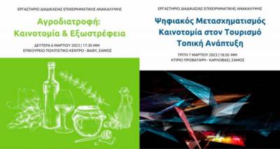 &Mu;&epsilon; &mu;&epsilon;&gamma;ά&lambda;&eta; &sigma;&upsilon;&mu;&mu;&epsilon;&tau;&omicron;&chi;ή &kappa;&alpha;&iota; &epsilon;&pi;&iota;&tau;&upsilon;&chi;ί&alpha; &tau;&alpha; &epsilon;&rho;&gamma;&alpha;&sigma;&tau;ή&rho;&iota;&alpha; &epsilon;&pi;&iota;&chi;&epsilon;&iota;&rho;&eta;&mu;&alpha;&tau;&iota;&kappa;ή&sigmaf; &alpha;&nu;&alpha;&kappa;ά&lambda;&upsilon;&psi;&eta;&sigmaf; &sigma;&tau;&eta; &Sigma;ά&mu;&omicron;