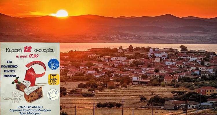 &Mu;&omicron;ύ&delta;&rho;&omicron;&sigmaf;: &Alpha;&pi;ό &kappa;&omicron;&iota;&nu;&omicron;ύ &phi;έ&tau;&omicron;&sigmaf; &eta; &kappa;&omicron;&pi;ή &pi;&rho;&omega;&tau;&omicron;&chi;&rho;&omicron;&nu;&iota;ά&tau;&iota;&kappa;&eta;&sigmaf; &pi;ί&tau;&alpha;&sigmaf;