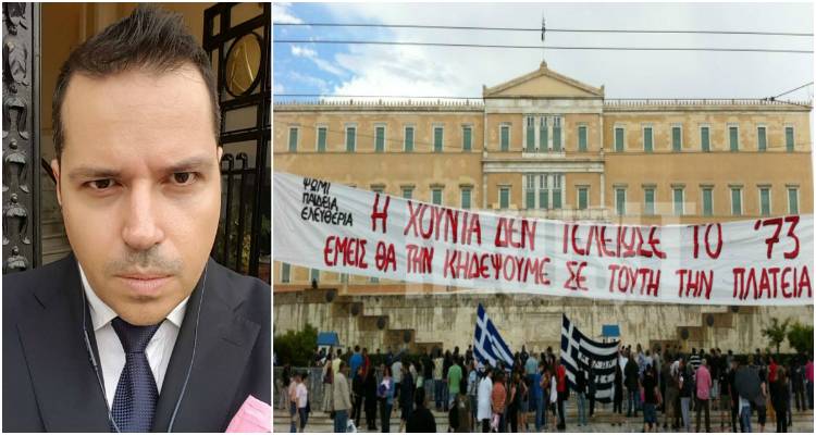 &Omicron; &Epsilon;&mu;&phi;ύ&lambda;&iota;&omicron;&sigmaf;