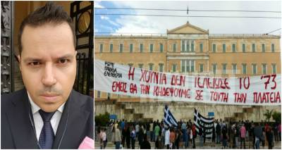 &Omicron; &Epsilon;&mu;&phi;ύ&lambda;&iota;&omicron;&sigmaf;