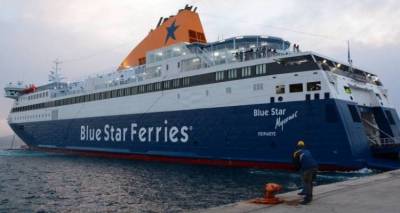 Blue Star Myconos: &Nu;έ&epsilon;&sigmaf; &tau;&rho;&omicron;&pi;&omicron;&pi;&omicron;&iota;ή&sigma;&epsilon;&iota;&sigmaf; &delta;&rho;&omicron;&mu;&omicron;&lambda;&omicron;&gamma;ί&omega;&nu; (1/3-5/3/2023)