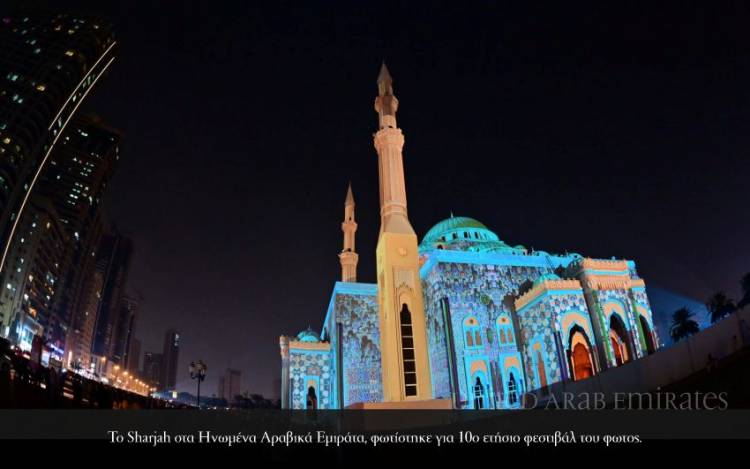 Unitef Arab Emirates