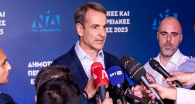&Eta; &kappa;&upsilon;&beta;έ&rho;&nu;&eta;&sigma;&eta; έ&lambda;&alpha;&beta;&epsilon; &tau;&omicron; &mu;ή&nu;&upsilon;&mu;&alpha; &tau;&eta;&sigmaf; &kappa;ά&lambda;&pi;&eta;&sigmaf; | &Sigma;ή&mu;&epsilon;&rho;&alpha; &tau;&omicron; &tau;&epsilon;&tau; &alpha; &tau;&epsilon;&tau; &Mu;&eta;&tau;&sigma;&omicron;&tau;ά&kappa;&eta;-&Kappa;&omicron;&upsilon;&rho;έ&tau;&alpha;, &omicron;&iota; &epsilon;&pi;ό&mu;&epsilon;&nu;&epsilon;&sigmaf; &kappa;&iota;&nu;ή&sigma;&epsilon;&iota;&sigmaf;