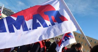 &Tau;&omicron; &Pi;&Alpha;&Mu;&Epsilon; &Lambda;ή&mu;&nu;&omicron;&upsilon; &kappa;&alpha;&tau;&alpha;&delta;&iota;&kappa;ά&zeta;&epsilon;&iota; &tau;&omicron; &phi;&omicron;&rho;&omicron;&lambda;&omicron;&gamma;&iota;&kappa;ό &nu;&omicron;&mu;&omicron;&sigma;&chi;έ&delta;&iota;&omicron; &tau;&eta;&sigmaf; &kappa;&upsilon;&beta;έ&rho;&nu;&eta;&sigma;&eta;&sigmaf;