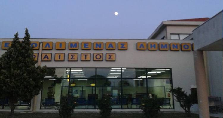 &Alpha;&epsilon;&rho;&omicron;&delta;&rho;ό&mu;&iota;&omicron; &Lambda;ή&mu;&nu;&omicron;&upsilon;: &Pi;&alpha;&rho;&alpha;&chi;&omega;&rho;&epsilon;ί&tau;&alpha;&iota; "&pi;&alpha;&kappa;έ&tau;&omicron;" &mu;&epsilon; &tau;&alpha; ά&lambda;&lambda;&alpha; 21 &kappa;&rho;&alpha;&tau;&iota;&kappa;ά &pi;&epsilon;&rho;&iota;&phi;&epsilon;&rho;&epsilon;&iota;&alpha;&kappa;ά &alpha;&epsilon;&rho;&omicron;&delta;&rho;ό&mu;&iota;&alpha;