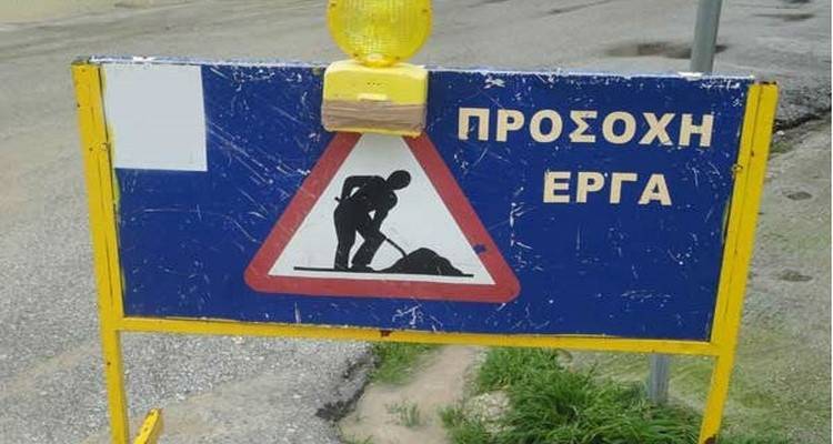 Κλειστή αύριο η Λεωφόρος Δημοκρατίας | Διακοπή κυκλοφορίας σε τμήμα της παραλιακής οδού