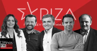 &Sigma;&Upsilon;&Rho;&Iota;&Zeta;&Alpha; &Lambda;ή&mu;&nu;&omicron;&upsilon;: &Sigma;&epsilon; &Mu;ύ&rho;&iota;&nu;&alpha; &kappa;&alpha;&iota; &Mu;&omicron;ύ&delta;&rho;&omicron; &tau;&alpha; &epsilon;&kappa;&lambda;&omicron;&gamma;&iota;&kappa;ά &kappa;έ&nu;&tau;&rho;&alpha; &gamma;&iota;&alpha; &tau;&eta;&nu; &epsilon;&kappa;&lambda;&omicron;&gamma;ή &nu;έ&omicron;&upsilon; &pi;&rho;&omicron;έ&delta;&rho;&omicron;&upsilon;