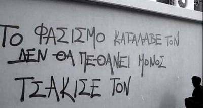 &Pi;&rho;&omicron;&sigmaf; &Nu;ί&kappa;&omicron; &Phi;ί&lambda;&eta;: &Gamma;&upsilon;&mu;&nu;&alpha;&sigma;&iota;ά&rho;&chi;&eta;&sigmaf; ή &epsilon;&theta;&nu;&iota;&kappa;&omicron;&sigma;&omicron;&sigma;&iota;&alpha;&lambda;&iota;&sigma;&tau;ή&sigmaf;;