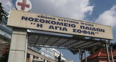 &Alpha;&gamma;&omega;&nu;ί&alpha; &gamma;&iota;&alpha; &tau;&eta;&nu; 6&chi;&rho;&omicron;&nu;&eta; &pi;&omicron;&upsilon; &nu;&omicron;&sigma;&eta;&lambda;&epsilon;ύ&epsilon;&tau;&alpha;&iota; &sigma;&tau;&eta; &Mu;&Epsilon;&Theta; &Pi;&alpha;ί&delta;&omega;&nu; &laquo;&Alpha;&gamma;ί&alpha; &Sigma;&omicron;&phi;ί&alpha;&raquo; &lambda;ό&gamma;&omega; &gamma;&rho;ί&pi;&eta;&sigmaf; -&Xi;&epsilon;&kappa;ί&nu;&eta;&sigma;&epsilon; &eta; &delta;&iota;&alpha;&delta;&iota;&kappa;&alpha;&sigma;ί&alpha; &alpha;&pi;&omicron;&sigma;&omega;&lambda;ή&nu;&omega;&sigma;&eta;&sigmaf;