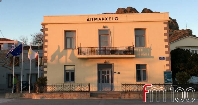 25 προσλήψεις στον Δήμο Λήμνου