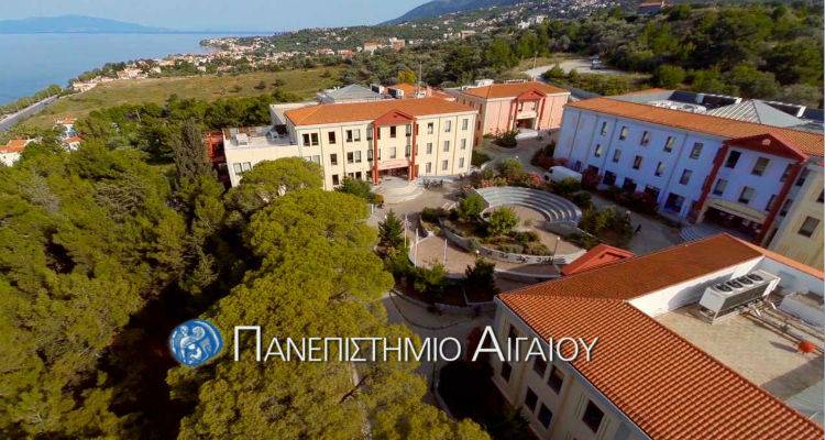Πρόταση για ίδρυση Τμήματος Οικονομικής και Διοίκησης Τουρισμού στο Πανεπιστήμιο Αιγαίου