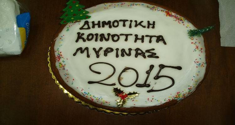 &Eta; &Delta;&eta;&mu;&omicron;&tau;&iota;&kappa;ή &Kappa;&omicron;&iota;&nu;ό&tau;&eta;&tau;&alpha; &Mu;ύ&rho;&iota;&nu;&alpha;&sigmaf; έ&kappa;&omicron;&psi;&epsilon; &tau;&eta;&nu; &pi;ί&tau;&alpha; &tau;&eta;&sigmaf; | "&Tau;ώ&rho;&alpha; &alpha;&rho;&chi;ί&zeta;&epsilon;&iota; &eta; &delta;&rho;ά&sigma;&eta;" (photos)