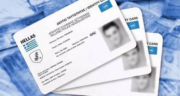 &Beta;&rho;έ&theta;&eta;&kappa;&epsilon; &pi;&omicron;&lambda;&upsilon;&tau;&epsilon;&kappa;&nu;&iota;&kappa;ή &tau;&alpha;&upsilon;&tau;ό&tau;&eta;&tau;&alpha; &sigma;&tau;&eta; &Mu;ύ&rho;&iota;&nu;&alpha;