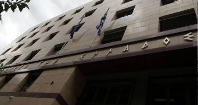 &Kappa;&alpha;&mu;&pi;&alpha;&nu;ά&kappa;&iota; &kappa;&iota;&nu;&delta;ύ&nu;&omicron;&upsilon; &gamma;&iota;&alpha; &nu;έ&alpha; &laquo;&kappa;ό&kappa;&kappa;&iota;&nu;&alpha;&raquo; &delta;ά&nu;&epsilon;&iota;&alpha;: &Eta; &Tau;&tau;&Epsilon; &alpha;&pi;&omicron;&kappa;&rho;&upsilon;&pi;&tau;&omicron;&gamma;&rho;&alpha;&phi;&epsilon;ί &tau;&iota;&sigmaf; &sigma;&upsilon;&nu;έ&pi;&epsilon;&iota;&epsilon;&sigmaf; &alpha;&pi;ό &tau;&eta;&nu; &alpha;ύ&xi;&eta;&sigma;&eta; &epsilon;&pi;&iota;&tau;&omicron;&kappa;ί&omega;&nu;