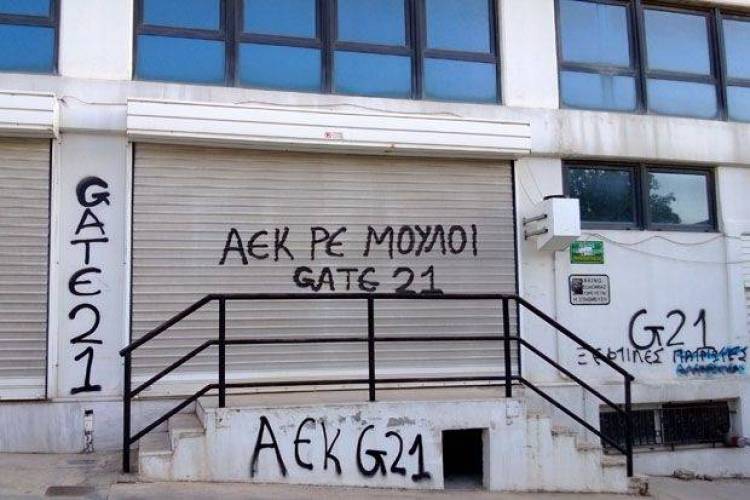 &Alpha;&Epsilon;&Kappa; &rho;&epsilon; &kappa;&alpha;&iota; &delta;&epsilon;&nu; &pi;&lambda;&eta;&rho;ώ&nu;&omega;