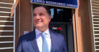 &Sigma;&tau;&eta; &Lambda;ή&mu;&nu;&omicron; &sigma;&tau;&iota;&sigmaf; 29 &Iota;&omicron;&upsilon;&lambda;ί&omicron;&upsilon; &omicron; Ά&delta;&omega;&nu;&iota;&sigmaf; &Gamma;&epsilon;&omega;&rho;&gamma;&iota;ά&delta;&eta;&sigmaf;