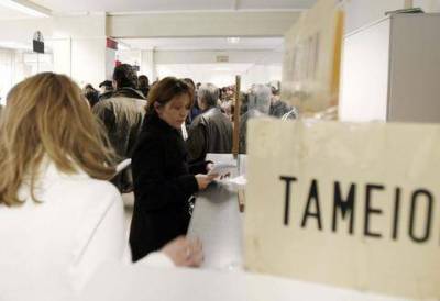 &Alpha;&pi;&omicron;&tau;&upsilon;&chi;ί&alpha; &tau;&eta;&sigmaf; &tau;&rho;ό&iota;&kappa;&alpha; &sigma;&tau;&iota;&sigmaf; &rho;&upsilon;&theta;&mu;ί&sigma;&epsilon;&iota;&sigmaf; &lambda;&eta;&xi;&iota;&pi;&rho;ό&theta;&epsilon;&sigma;&mu;&omega;&nu;