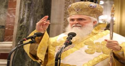 &Gamma;&epsilon;&nu;έ&theta;&lambda;&iota;&alpha; &sigma;ή&mu;&epsilon;&rho;&alpha; &gamma;&iota;&alpha; &tau;&omicron; &Mu;&eta;&tau;&rho;&omicron;&pi;&omicron;&lambda;ί&tau;&eta; &Lambda;ή&mu;&nu;&omicron;&upsilon; &kappa;&alpha;&iota; &Alpha;&gamma;ί&omicron;&upsilon; &Epsilon;&upsilon;&sigma;&tau;&rho;&alpha;&tau;ί&omicron;&upsilon;
