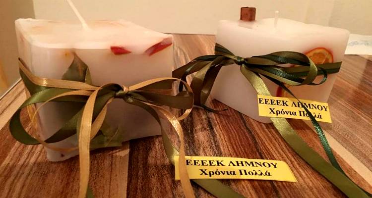 Εκδήλωση-τσάι και bazaar από το ΕΕΕΕΚ Λήμνου