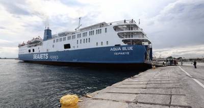 &Nu;έ&alpha; &epsilon;&xi;έ&lambda;&iota;&xi;&eta;: &Mu;ό&lambda;&iota;&sigmaf; &alpha;&nu;&alpha;&kappa;&omicron;&iota;&nu;ώ&theta;&eta;&kappa;&alpha;&nu; &tau;&alpha; &alpha;&kappa;&tau;&omicron;&pi;&lambda;&omicron;ϊ&kappa;ά &delta;&rho;&omicron;&mu;&omicron;&lambda;ό&gamma;&iota;&alpha; &tau;&omicron;&upsilon; Aqua Blue &mu;έ&chi;&rho;&iota; 30/6