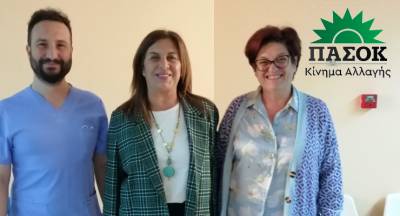 &Tau;&omicron; &sigma;&omega;&mu;&alpha;&tau;&epsilon;ί&omicron; &epsilon;&rho;&gamma;&alpha;&zeta;&omicron;&mu;έ&nu;&omega;&nu; &Nu;&omicron;&sigma;&omicron;&kappa;&omicron;&mu;&epsilon;ί&omicron;&upsilon; &Lambda;ή&mu;&nu;&omicron;&upsilon; &sigma;&upsilon;&nu;ά&nu;&tau;&eta;&sigma;&epsilon; &eta; &Upsilon;&pi;. &Beta;&omicron;&upsilon;&lambda;&epsilon;&upsilon;&tau;ή&sigmaf; &Pi;&Alpha;&Sigma;&Omicron;&Kappa; &Mu;ά&gamma;&delta;&alpha; &Tau;&omicron;ύ&phi;&omicron;&upsilon;