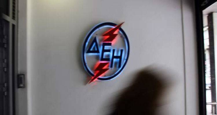 &Alpha;&upsilon;&xi;ά&nu;&epsilon;&tau;&alpha;&iota; &tau;&omicron; &epsilon;&pi;&iota;&tau;ό&kappa;&iota;&omicron; &sigma;&tau;&eta; &Delta;&Epsilon;&Eta;: &Mu;&epsilon; 6% &theta;&alpha; &epsilon;&pi;&iota;&beta;&alpha;&rho;ύ&nu;&omicron;&nu;&tau;&alpha;&iota; &omicron;&iota; &lambda;&eta;&xi;&iota;&pi;&rho;ό&theta;&epsilon;&sigma;&mu;&epsilon;&sigmaf; &omicron;&phi;&epsilon;&iota;&lambda;έ&sigmaf;