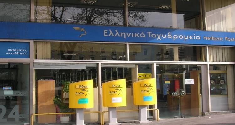 1 &theta;έ&sigma;&eta; &epsilon;&rho;&gamma;&alpha;&sigma;ί&alpha;&sigmaf; &sigma;&tau;&alpha; &Epsilon;&Lambda;&Tau;&Alpha; &Lambda;ή&mu;&nu;&omicron;&upsilon;
