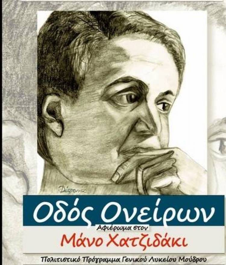 &Alpha;&kappa;ό&mu;&eta; &delta;ύ&omicron; &epsilon;&kappa;&delta;&eta;&lambda;ώ&sigma;&epsilon;&iota;&sigmaf; &alpha;&pi;ό &tau;&eta;&nu; &Epsilon;&Lambda;&Mu;&Epsilon; &Lambda;ή&mu;&nu;&omicron;&upsilon; &gamma;&iota;&alpha; &tau;&omicron; 3&omicron; &Phi;&epsilon;&sigma;&tau;&iota;&beta;ά&lambda; &Mu;&alpha;&theta;&eta;&tau;&iota;&kappa;ή&sigmaf; &Delta;&eta;&mu;&iota;&omicron;&upsilon;&rho;&gamma;ί&alpha;&sigmaf;