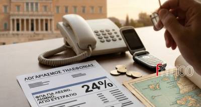 &Sigma;&tau;&eta; &Beta;&omicron;&upsilon;&lambda;ή &tau;&omicron; &zeta;ή&tau;&eta;&mu;&alpha; &tau;&omicron;&upsilon; &Phi;&Pi;&Alpha; &sigma;&tau;&eta;&nu; &tau;&eta;&lambda;&epsilon;&phi;&omega;&nu;ί&alpha; &gamma;&iota;&alpha; &Lambda;έ&sigma;&beta;&omicron;, &Lambda;ή&mu;&nu;&omicron; &kappa;&alpha;&iota; Ά&gamma;&iota;&omicron; &Epsilon;&upsilon;&sigma;&tau;&rho;ά&tau;&iota;&omicron;